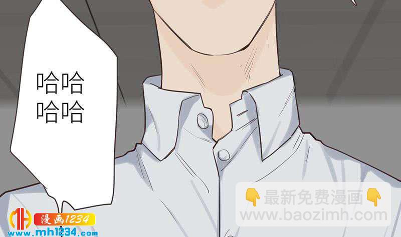 🍜影帝重生剧本 第146话 贤惠的敖总 第26页