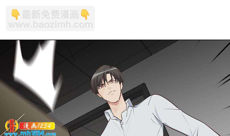 🍜影帝重生剧本 第146话 贤惠的敖总 第29页