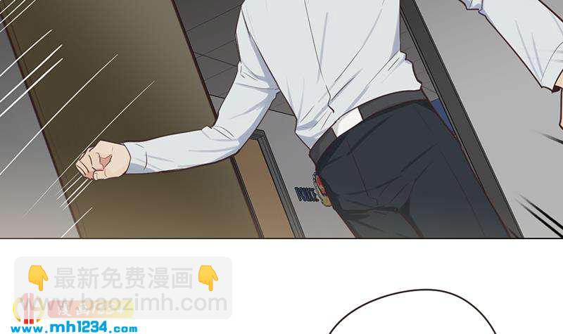 🍜影帝重生剧本 第146话 贤惠的敖总 第30页