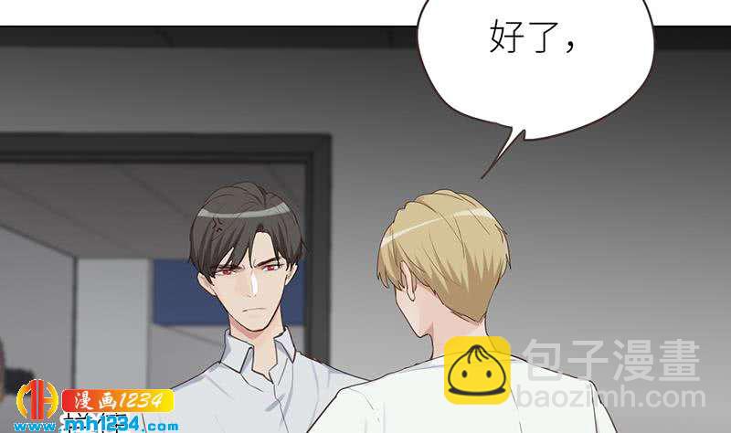🍜影帝重生剧本 第146话 贤惠的敖总 第31页