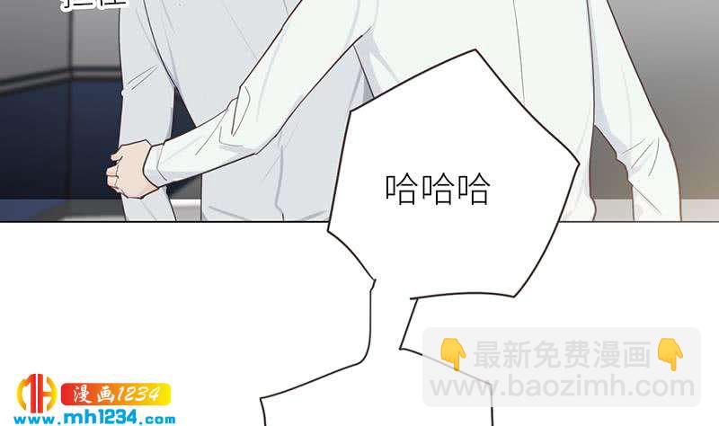 🍜影帝重生剧本 第146话 贤惠的敖总 第32页