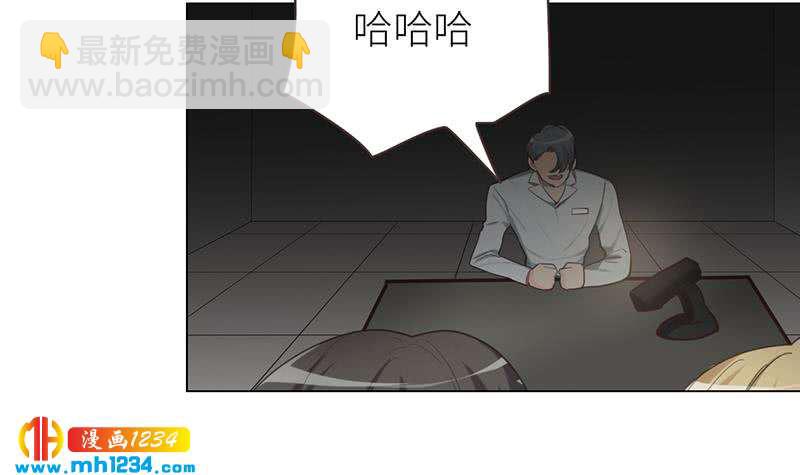 🍜影帝重生剧本 第146话 贤惠的敖总 第33页