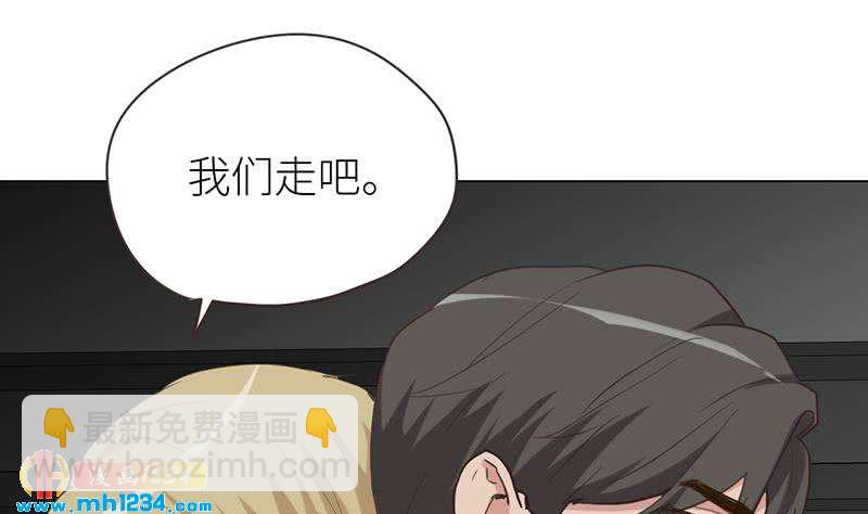 🍜影帝重生剧本 第146话 贤惠的敖总 第34页