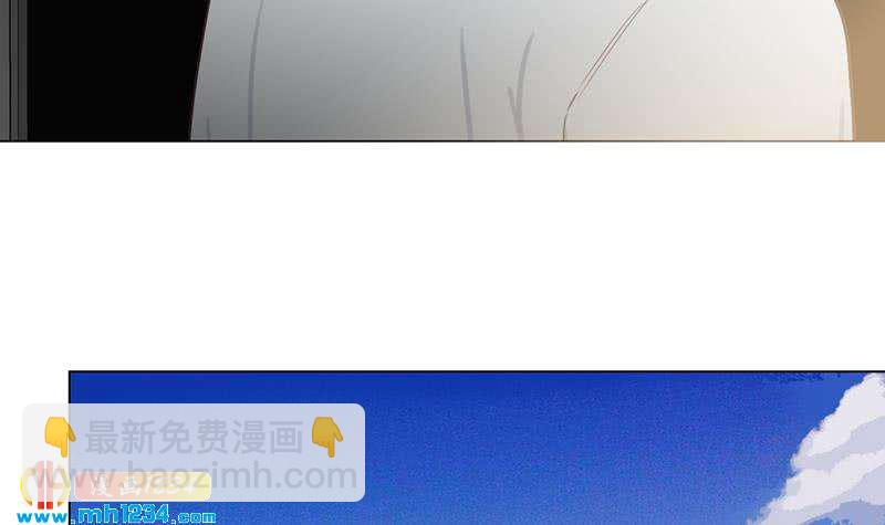 🍜影帝重生剧本 第146话 贤惠的敖总 第36页
