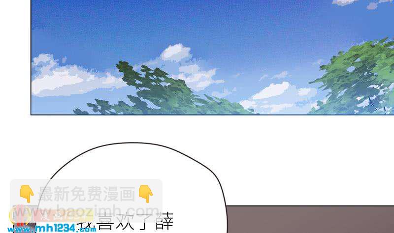 🍜影帝重生剧本 第146话 贤惠的敖总 第37页