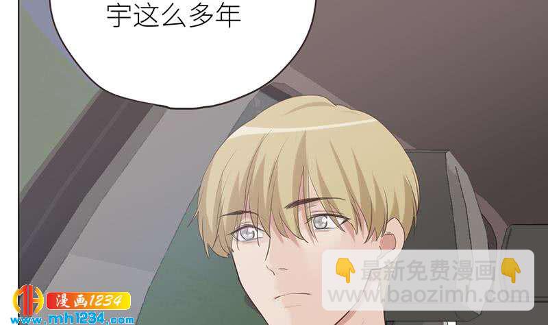 🍜影帝重生剧本 第146话 贤惠的敖总 第38页