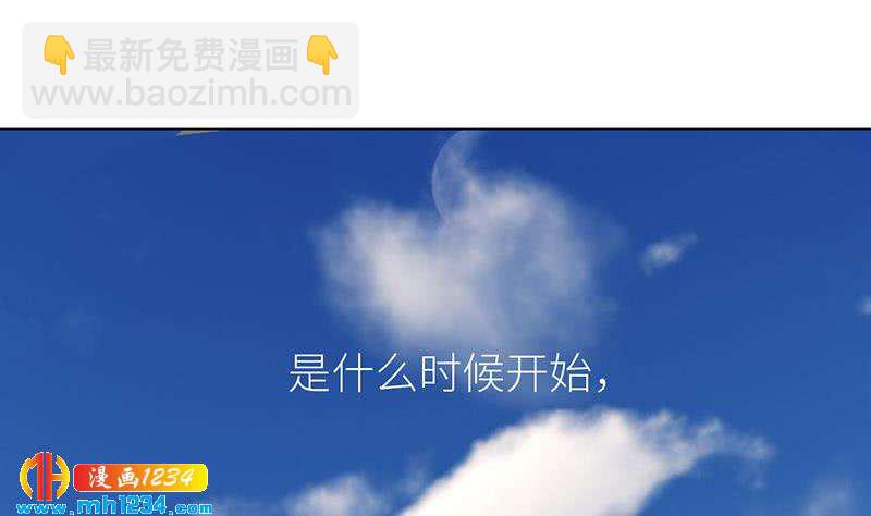 🍜影帝重生剧本 第146话 贤惠的敖总 第40页