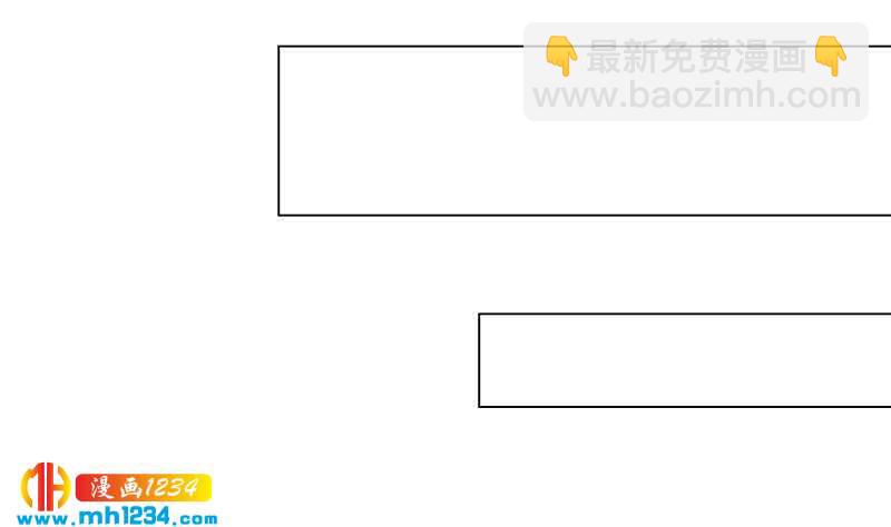 🍜影帝重生剧本 第146话 贤惠的敖总 第46页