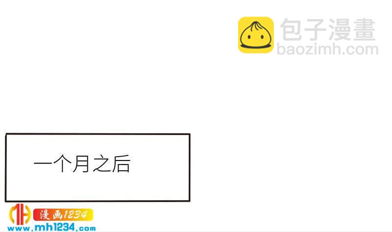 🍜影帝重生剧本 第146话 贤惠的敖总 第47页