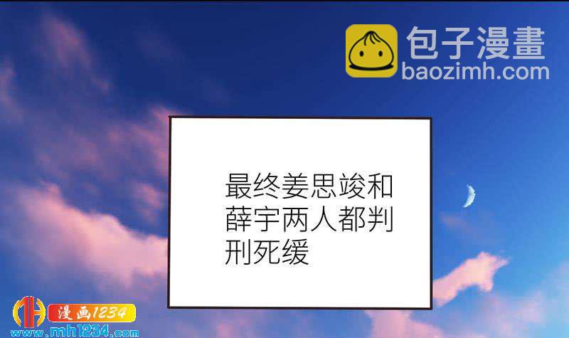 🍜影帝重生剧本 第146话 贤惠的敖总 第48页