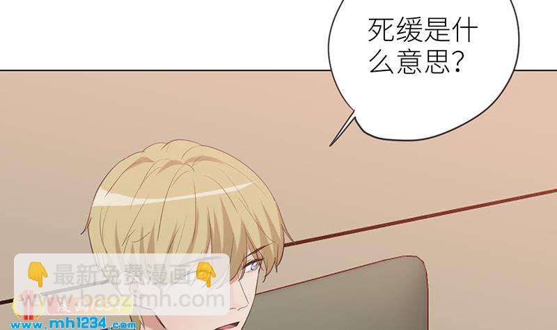 🍜影帝重生剧本 第146话 贤惠的敖总 第50页