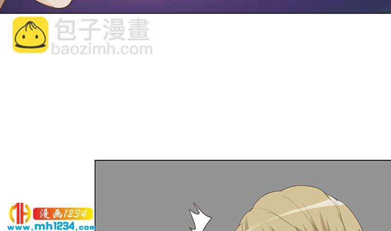 🍜影帝重生剧本 第146话 贤惠的敖总 第7页