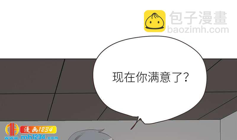 🍜影帝重生剧本 第146话 贤惠的敖总 第9页
