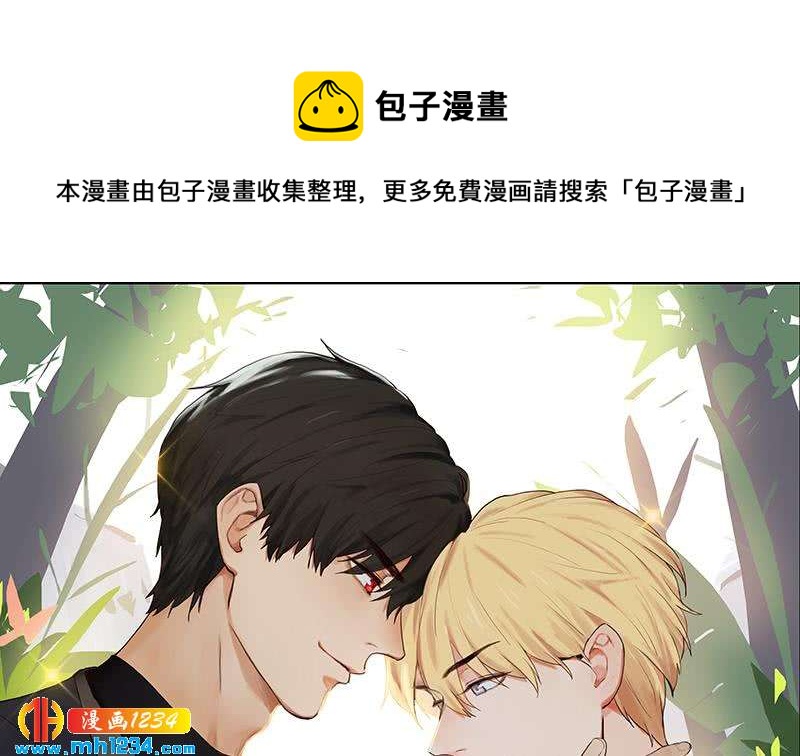 🍜影帝重生剧本 第148话 是你主动的 第1页