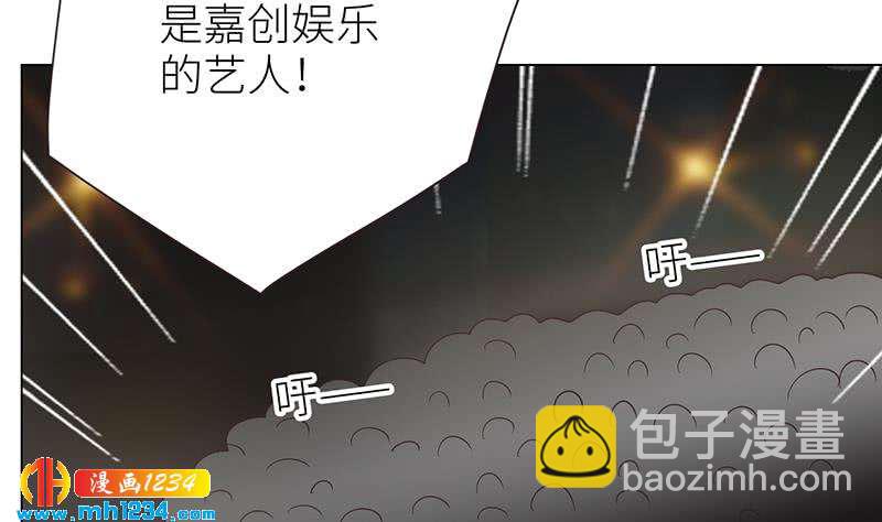 🍜影帝重生剧本 第148话 是你主动的 第11页