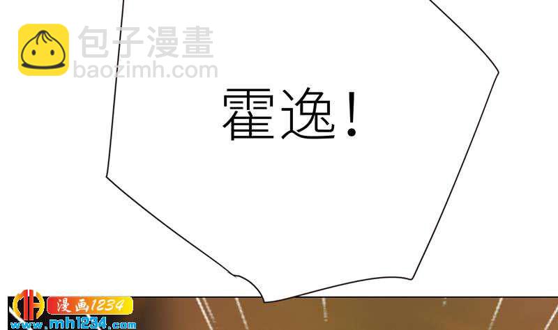 🍜影帝重生剧本 第148话 是你主动的 第16页