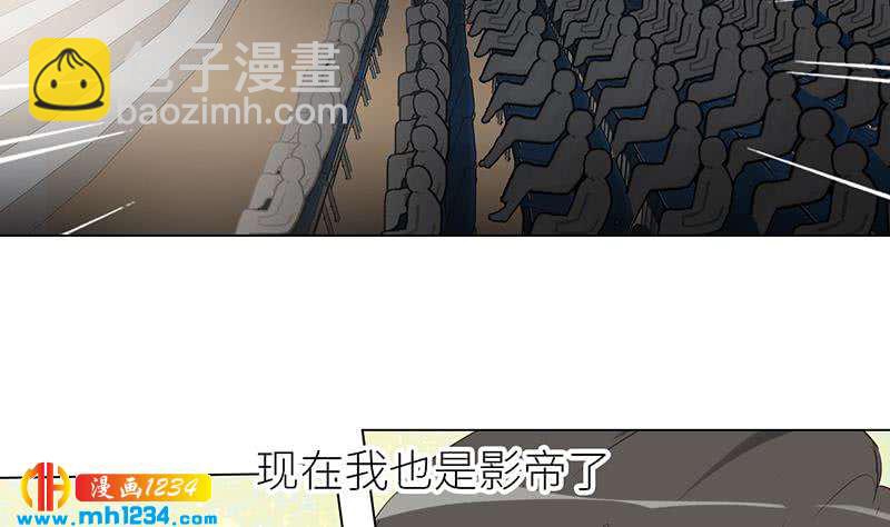 🍜影帝重生剧本 第148话 是你主动的 第20页