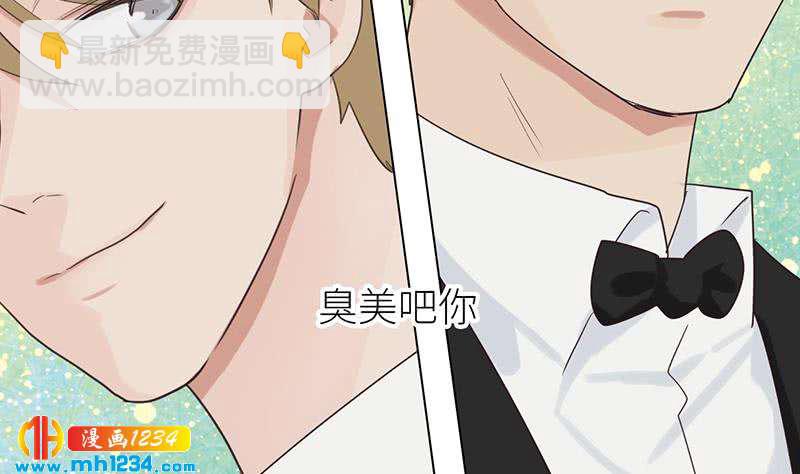 🍜影帝重生剧本 第148话 是你主动的 第22页
