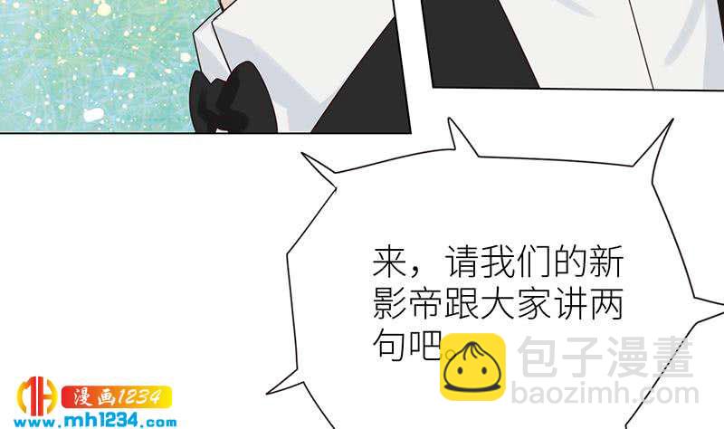 🍜影帝重生剧本 第148话 是你主动的 第23页