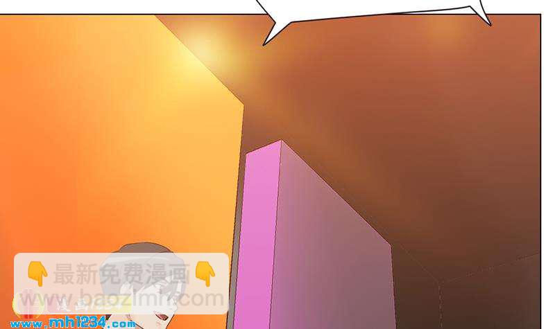 🍜影帝重生剧本 第148话 是你主动的 第24页