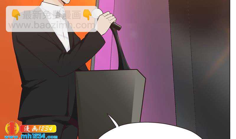 🍜影帝重生剧本 第148话 是你主动的 第25页