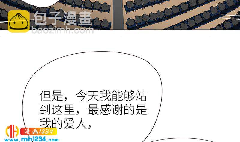 🍜影帝重生剧本 第148话 是你主动的 第28页