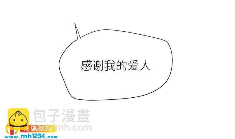 🍜影帝重生剧本 第148话 是你主动的 第31页