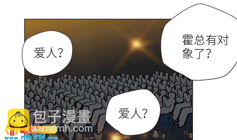 🍜影帝重生剧本 第148话 是你主动的 第32页