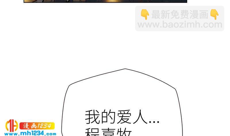 🍜影帝重生剧本 第148话 是你主动的 第33页