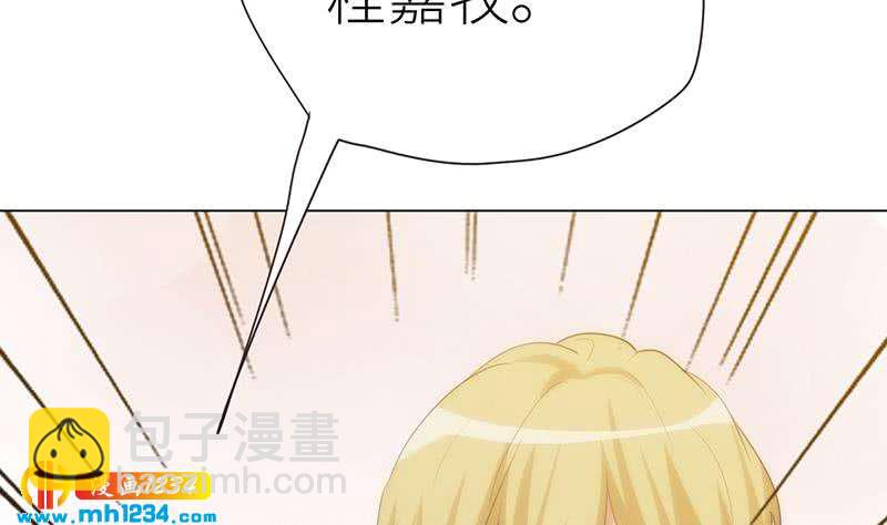 🍜影帝重生剧本 第148话 是你主动的 第34页