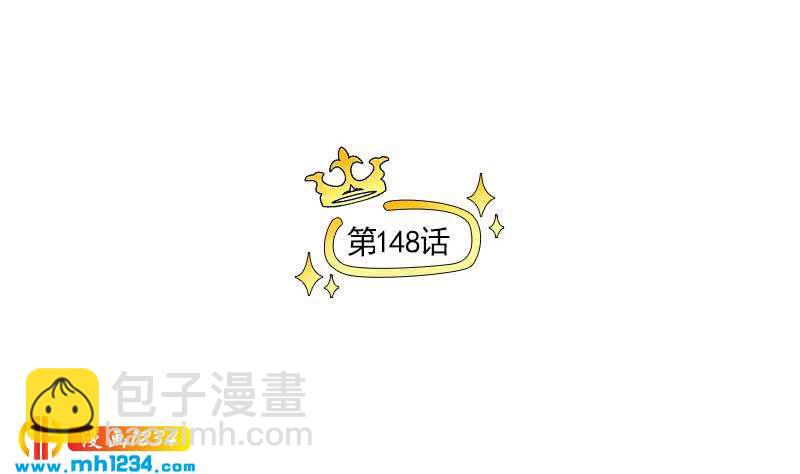 🍜影帝重生剧本 第148话 是你主动的 第5页