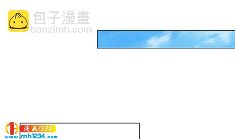 🍜影帝重生剧本 第150话 走吧，结婚去！ 第16页