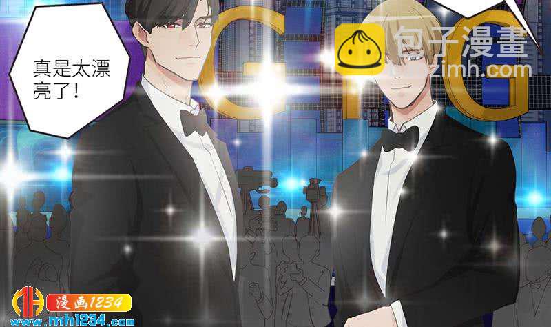 🍜影帝重生剧本 第150话 走吧，结婚去！ 第26页