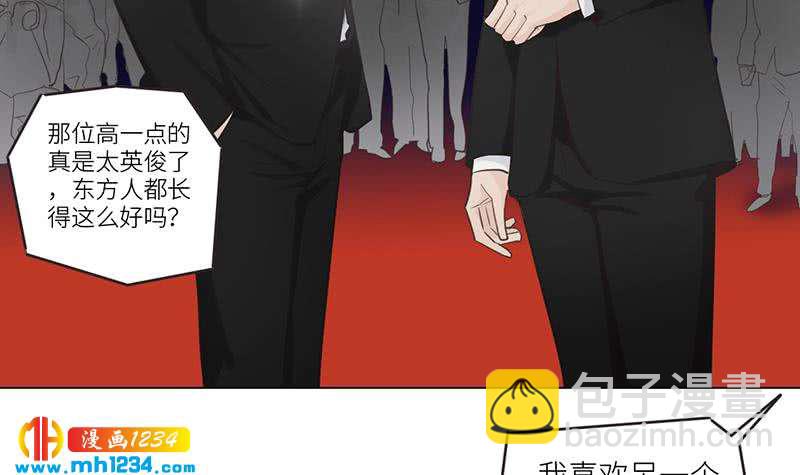 🍜影帝重生剧本 第150话 走吧，结婚去！ 第27页