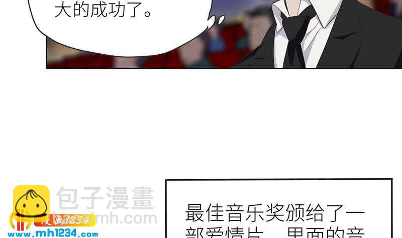 🍜影帝重生剧本 第150话 走吧，结婚去！ 第35页