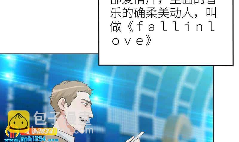 🍜影帝重生剧本 第150话 走吧，结婚去！ 第36页