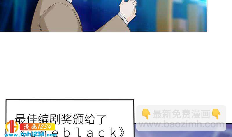 🍜影帝重生剧本 第150话 走吧，结婚去！ 第37页