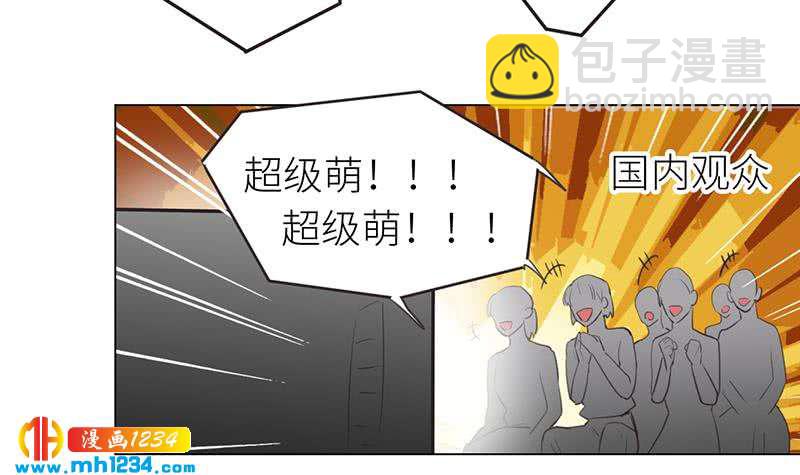 🍜影帝重生剧本 第150话 走吧，结婚去！ 第42页