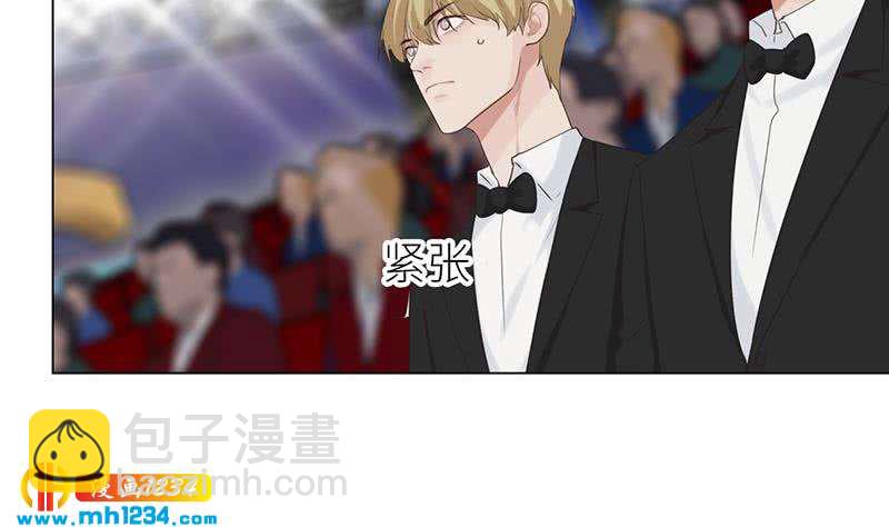 🍜影帝重生剧本 第150话 走吧，结婚去！ 第44页
