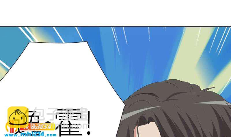 🍜影帝重生剧本 第150话 走吧，结婚去！ 第45页