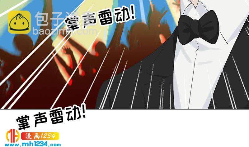 🍜影帝重生剧本 第150话 走吧，结婚去！ 第47页
