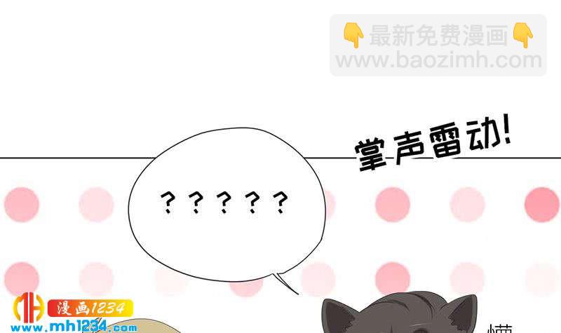 🍜影帝重生剧本 第150话 走吧，结婚去！ 第48页