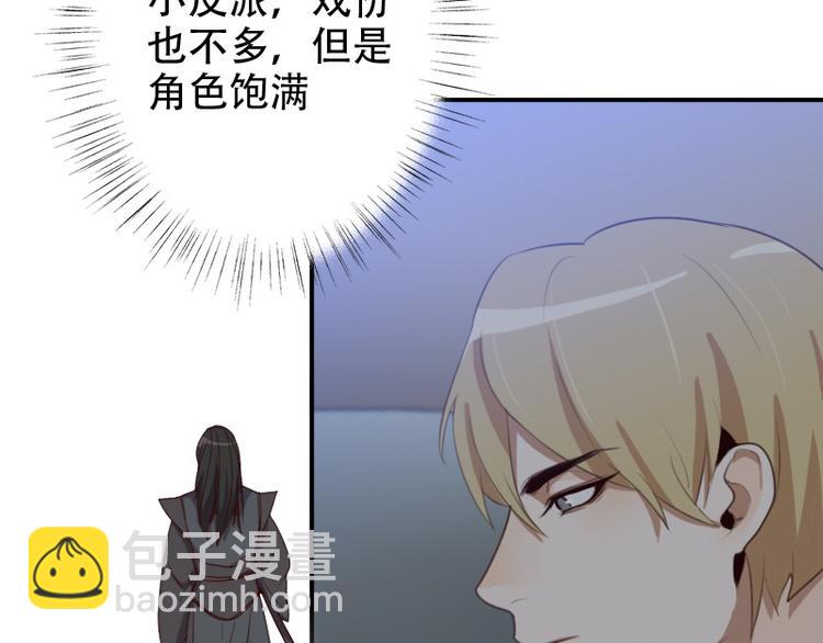 🍜影帝重生剧本 第16话 看不懂的剧本 第12页