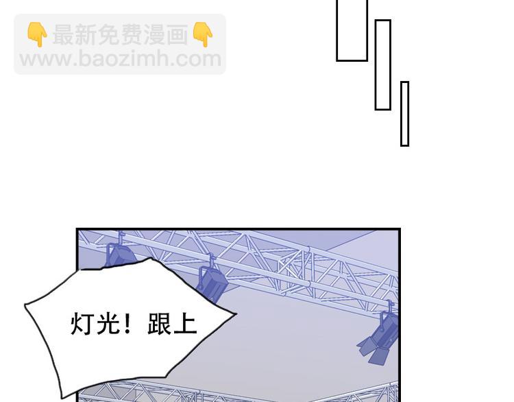 🍜影帝重生剧本 第16话 看不懂的剧本 第16页
