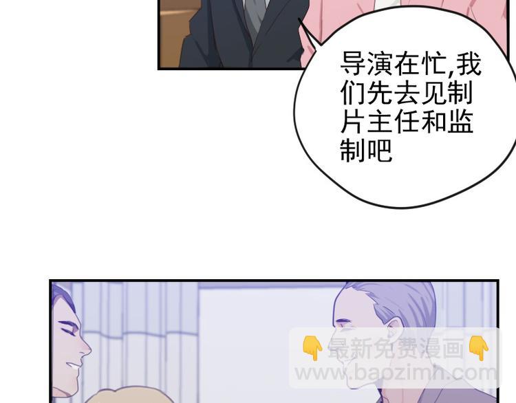 🍜影帝重生剧本 第16话 看不懂的剧本 第19页