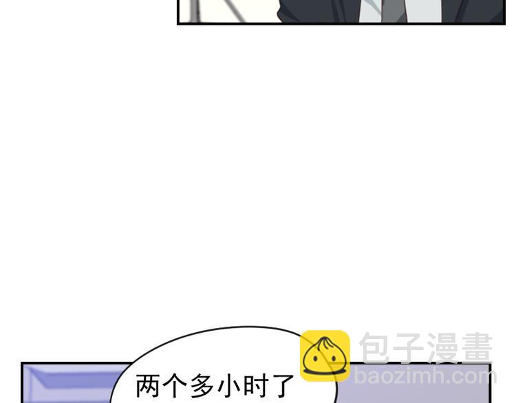 🍜影帝重生剧本 第16话 看不懂的剧本 第28页