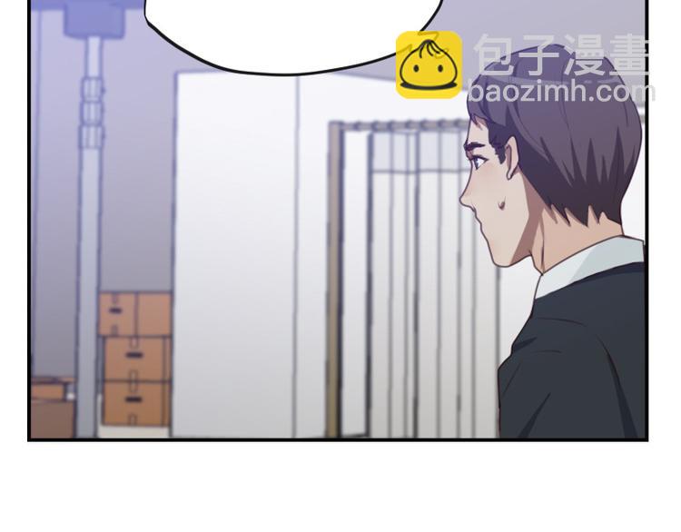 🍜影帝重生剧本 第16话 看不懂的剧本 第29页