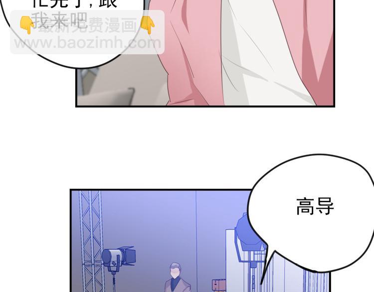 🍜影帝重生剧本 第16话 看不懂的剧本 第39页