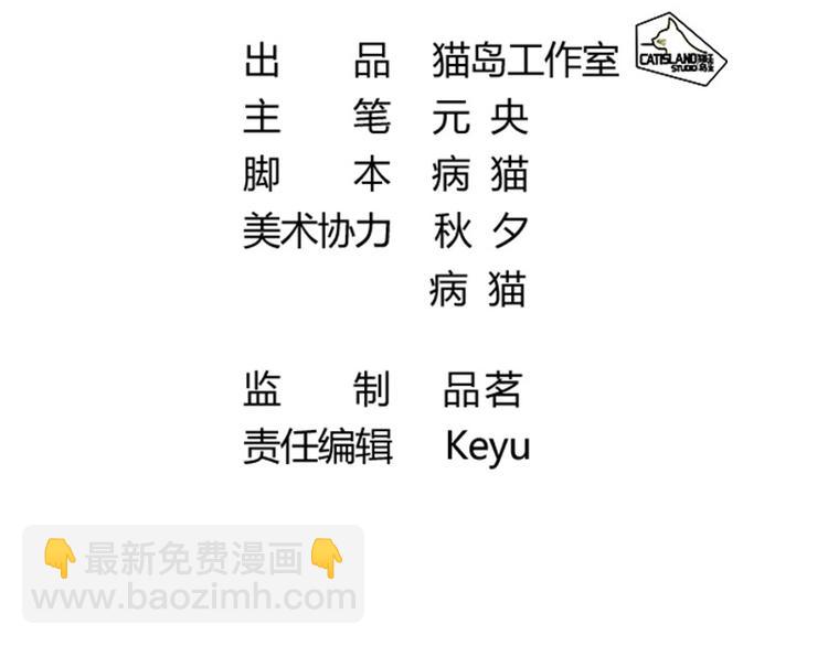 🍜影帝重生剧本 第16话 看不懂的剧本 第5页