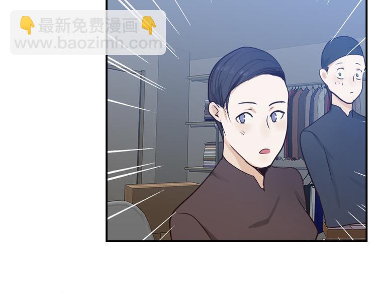 🍜影帝重生剧本 第18话 你真好看 第24页